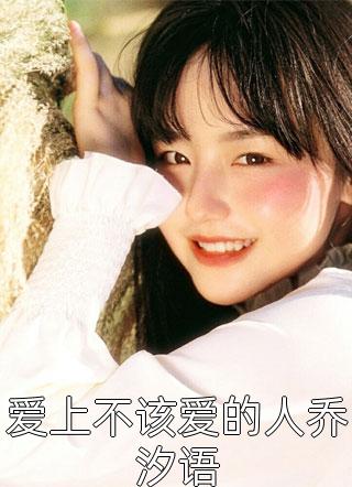 假皇帝，皇后嫔妃一个个送上门阅读全集