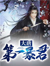 精品篇万能神豪系统