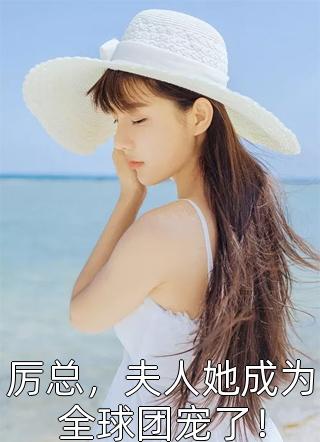 钟先生心痒难耐精品