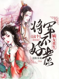全文小说七零，离婚后被最强军官死命缠