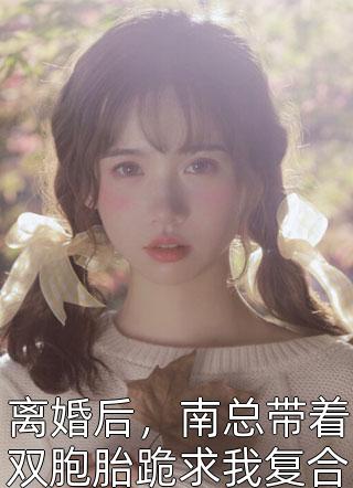 完整作品重生1982