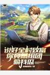 总裁请勿扰，原配已重生精品篇