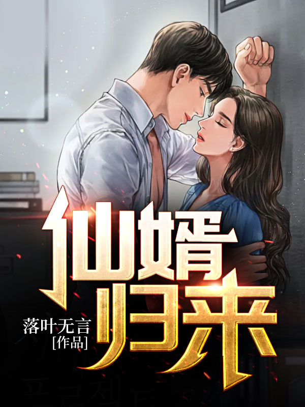 全文版三国：人在荆州，开局截胡黄忠