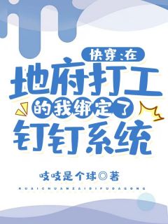 热门小说超萌三宝：妈咪马甲爆掉了！