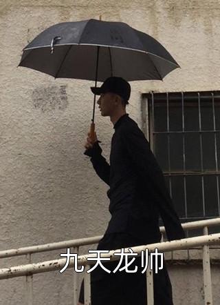 全文版甜宠：顶级豪门千金爱上我