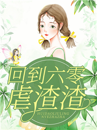 优质全文阅读我，杂役弟子，剑道无敌