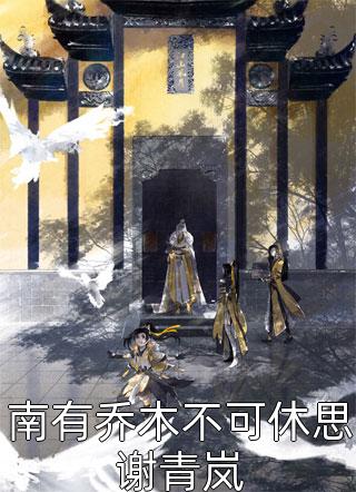 鬼灭：浮诛华生