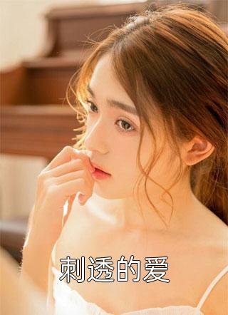 军宠八零：漂亮军嫂开厂暴富精品推荐