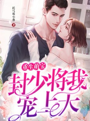 答应好友的委托后，意外觉醒系统畅读全文版
