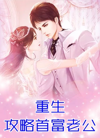 神医毒妃只想和离优质全文阅读