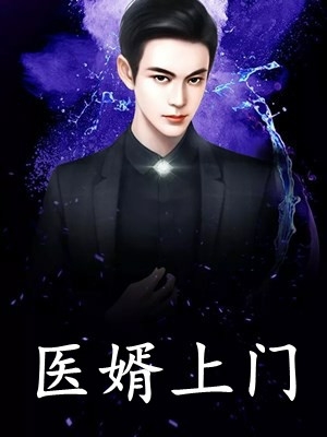 国士无双全本小说推荐