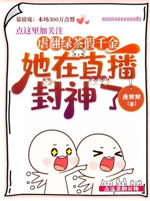 畅读全文版掌心独宠：这一世换我来爱你