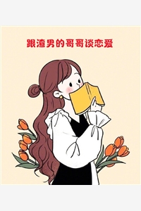 甜蜜七零：穿越女将军医术逆天阅读全集