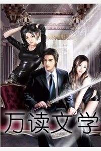 将军令优质全文