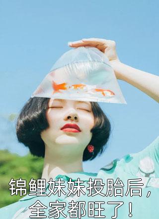 暗里沉醉完整作品
