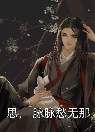 无敌高手在都市完整文本阅读