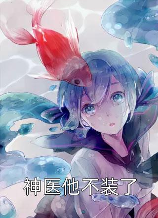 精品全篇多子多福，从娶妻开始争霸天下