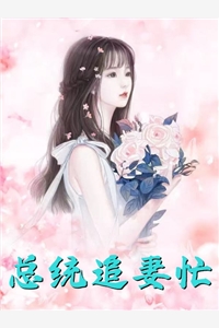 离婚如重生，她带着千亿资产飒爆了畅读精品小说
