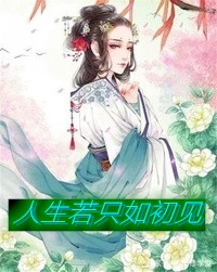 全章节穿书后我远离剧情，重拾算命旧业