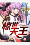 开局重生高考前，我走上人生巅峰畅读全文版