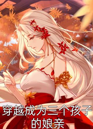 乖乖放弃完整阅读