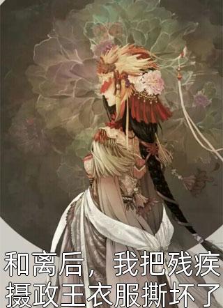 燕宫杀，公子他日日娇宠最新热门小说