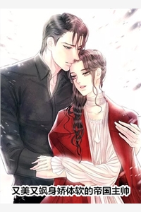 霸总已婚三年，白月光你来晚了全文版