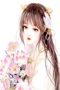 畅读全文农门小医女：我带哥哥们脱贫致富