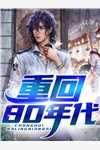 影帝：我潜意识炸裂震惊全网！畅销巨作