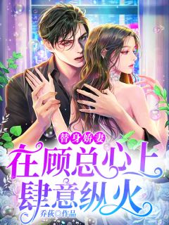 全章节阅读都市无敌神医
