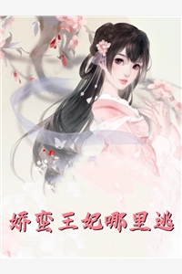 权途红颜精品全集