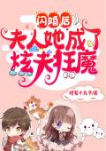 热门作品官嫂