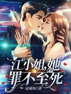 精品全集女神的贴身医生