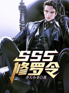 精品小说至尊红颜