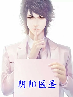 全集小说退下！本公主养几个男人怎么了！