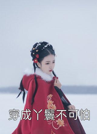 精品文以和为贵