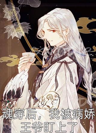 完整文本阅读燕宫杀，公子他日日娇宠