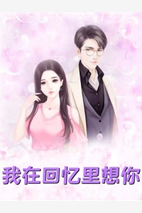 全本阅读疯了吧，解剖课的大体老师是我女友