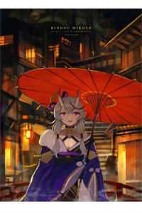 福运小侍婢