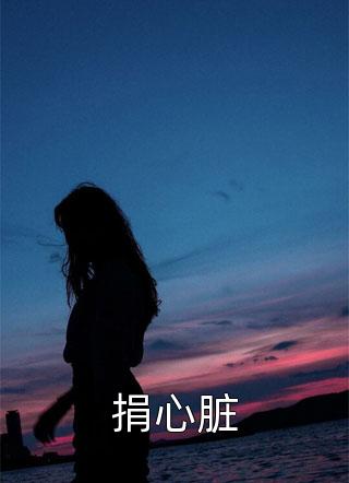 精品推介娇宠入骨：说好的宫斗呢？