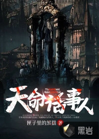 怀崽后，财阀大佬把我娶回家完整版
