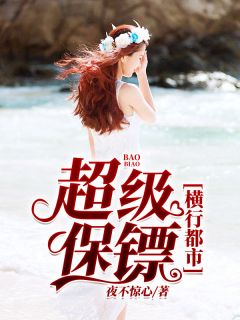 精选小说推荐娇宠入骨：说好的宫斗呢？