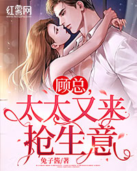 短篇小说阅读太子妃她柔美可人：冷酷太子掌中宝