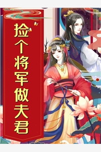 精选小说推荐一剑霸天