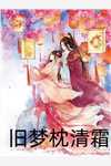 女总裁的贴身高手全文浏览