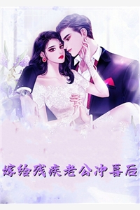 半截入土：却给我曹贼系统？