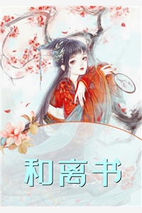 玄幻：我避开纠纷后世人求我庇护精品