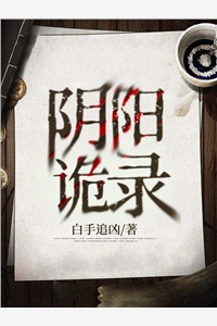无上天途全本阅读