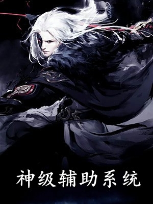 苏福福涂山月
