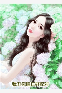 畅销小说推荐玄幻：史上最强废材逆袭